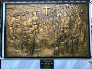 Memorial plaque of the 150 Chinese Martyrs including St. Martha Wang