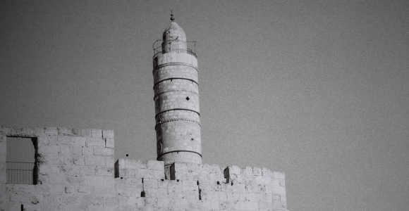 Tower