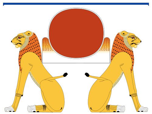 The Egyptian twin-lion god Aker, with the hieroglyph for the horizon on his backs.