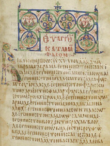 The Gospel of Matthe...