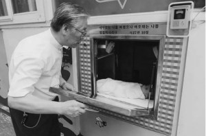 The Drop Box - inside