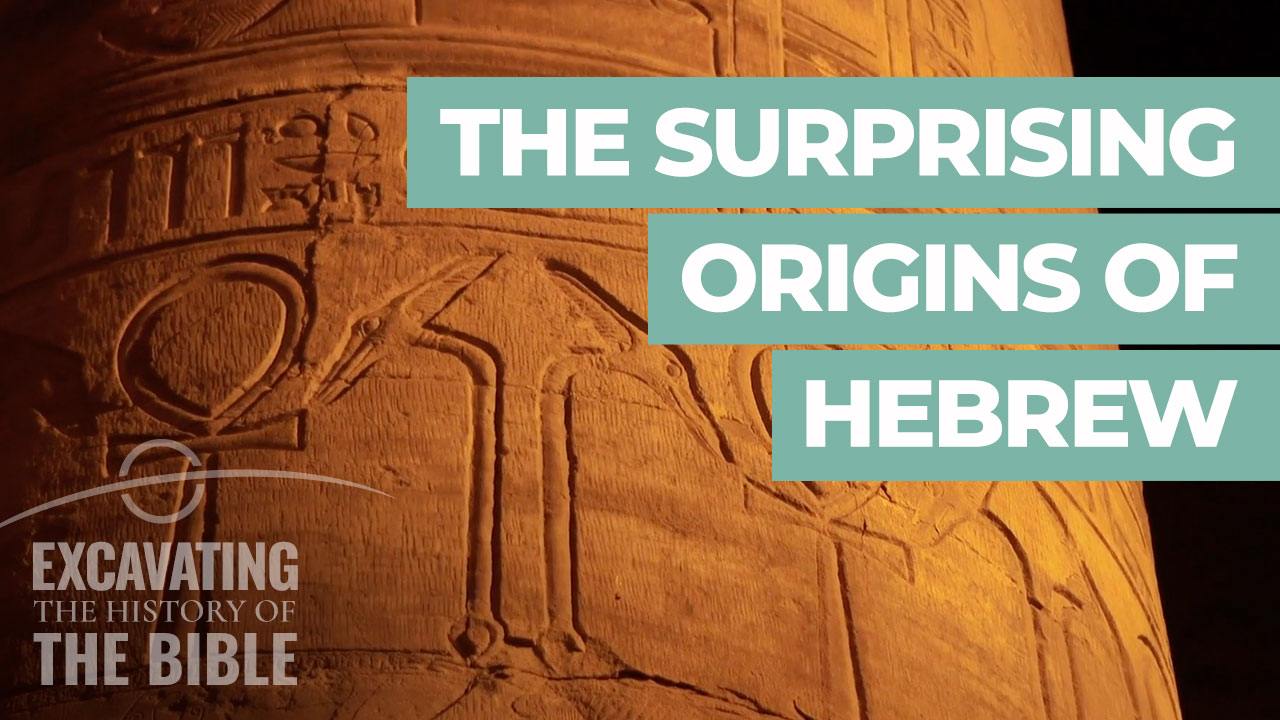 Excavatingthe-Bible-Ep10-Origin-of-Hebrew-v01