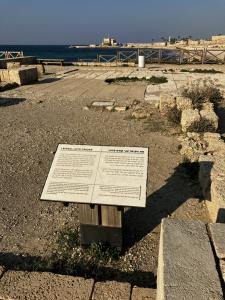 Site where Paul appealed to Caesar