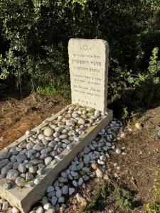 modern grave in Bet She'arim