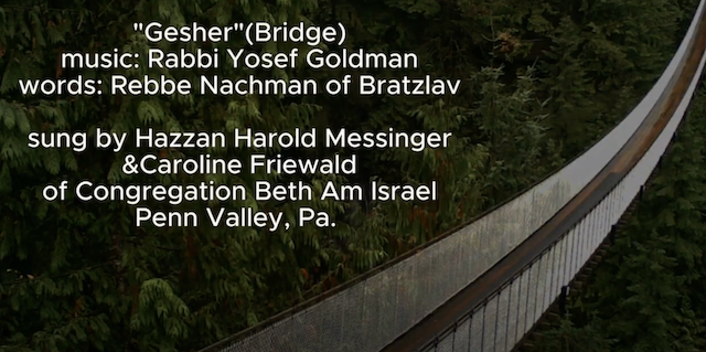 Bridge among the trees. Gesher the Hebrew word for Bridge.