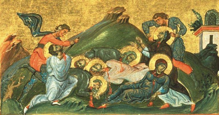 Martyrdom of Perpetua and Felicitas