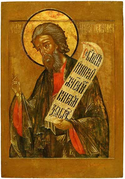 John_in_Korovniki_church_-_prophet_06_Jeremiah_(c_opt