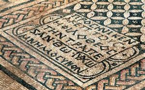 Mosaic floor at the third century Megiddo Prayer Hall