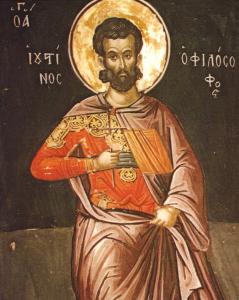 Wikimedia: Public DomainJustin Martyr