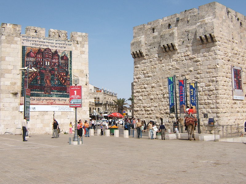 Bab al-Khalil, today