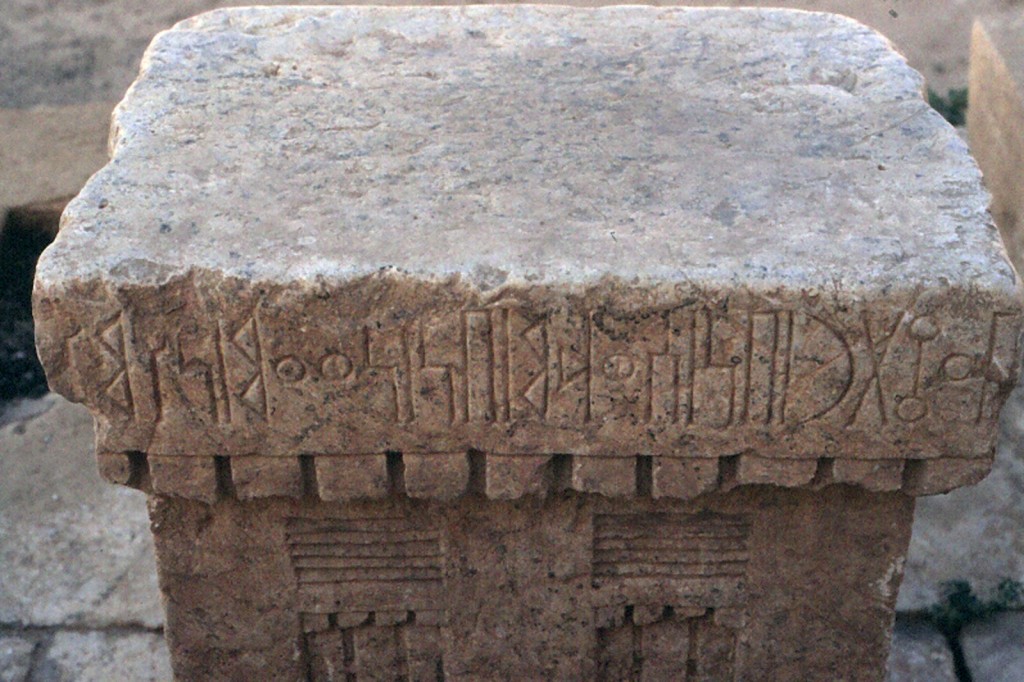 A NHM inscription 