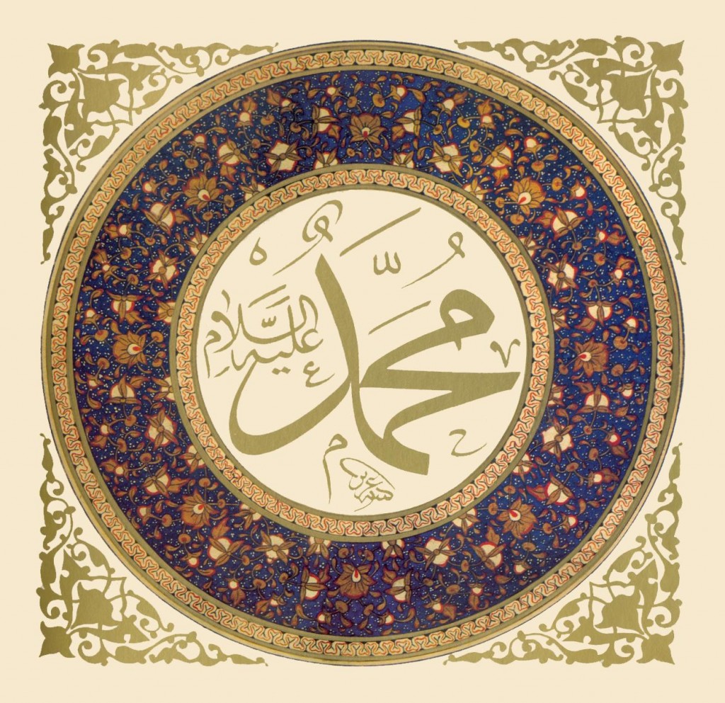 Muhammad, a sort of seal