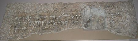 One of the treasures found at Sillwan