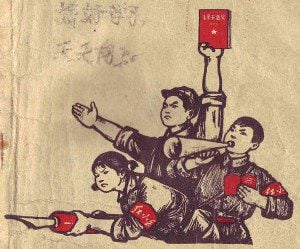 The Red Guards