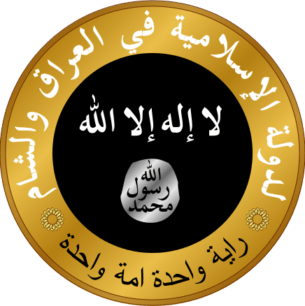The logo of the Islamic State