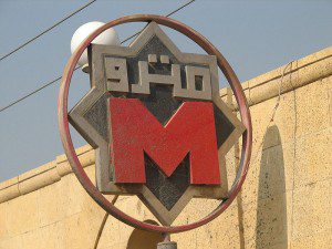 Metro logo from Cairo