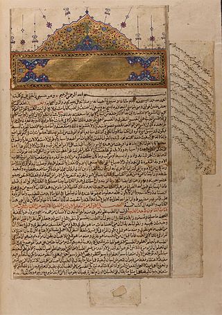 Avicenna's Canon