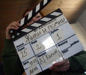 Russian film clipboard