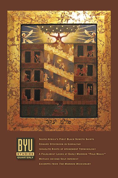 New BYUS cover, contains my review of Litwa