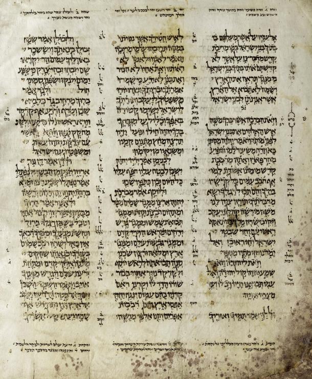 Aleppo Deuteronomy