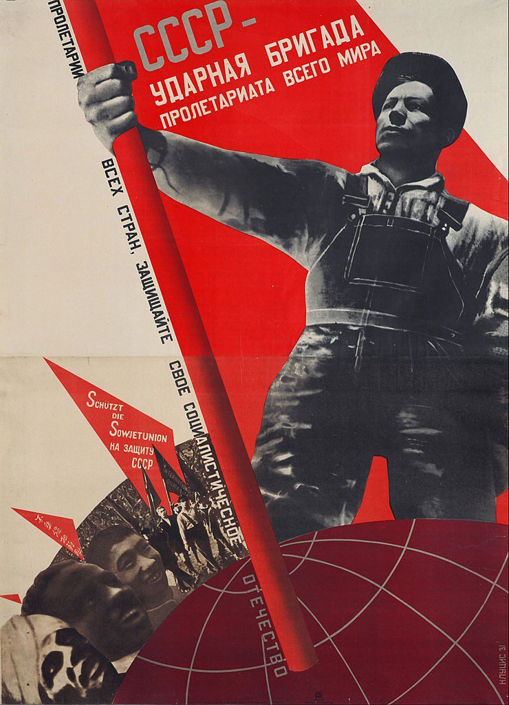 Commie propaganda poster