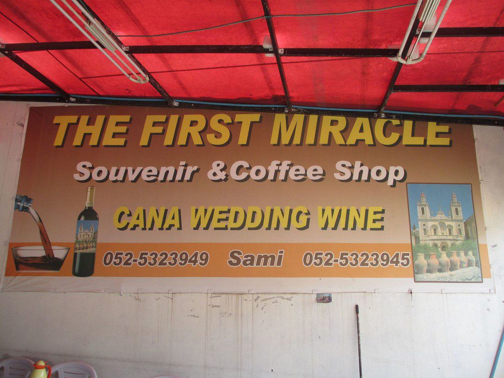 Sami's gift shop in Kfar Kanna