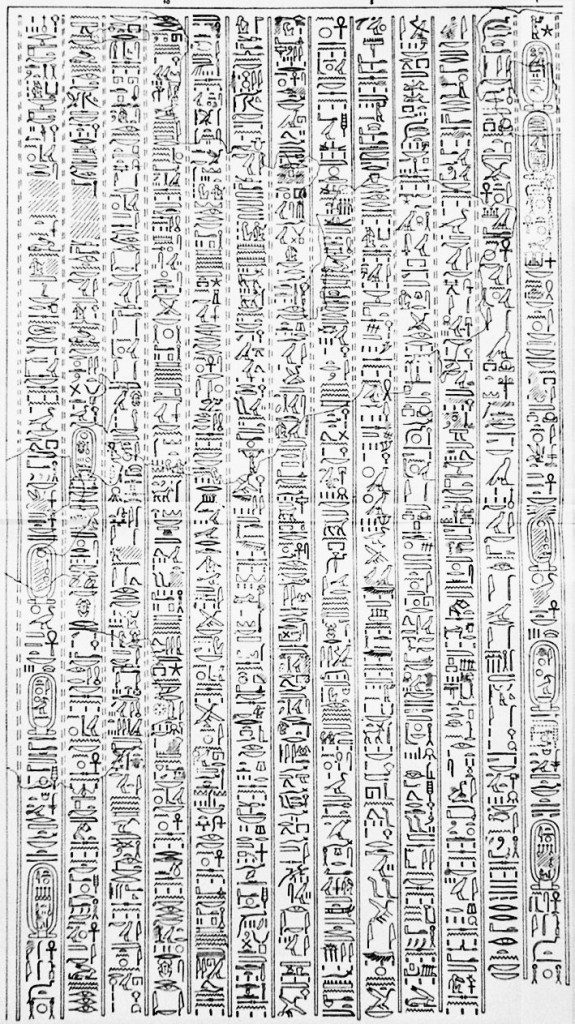 Hieroglyphic text of Aten hymn