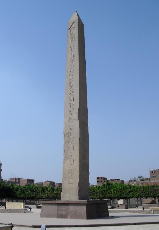 Sesostris's pillar