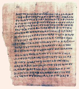 Papyrus 66 without text of John 7:53–8:12.