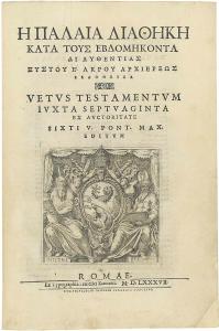 Roman (Sixtine) Septuagint of 1587.