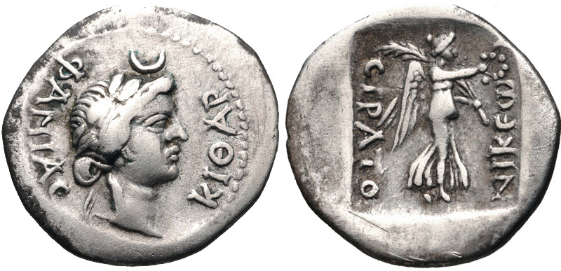 The drachma used in the early 1st century AD would most likely follow the Attic standard, which was prominent during that time. These silver coins typically featured an owl on the obverse side, representing Athena, the patron goddess of Athens, and inscriptions or figures on the reverse side depending on the issuing city-state. They were also somewhat curved, like a saucer.