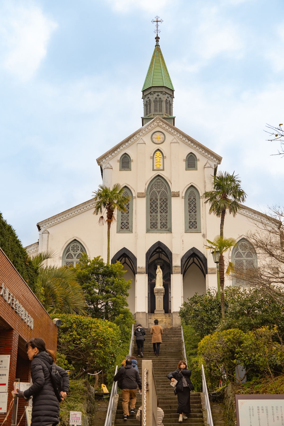 Nagasaki Oura Cathedral