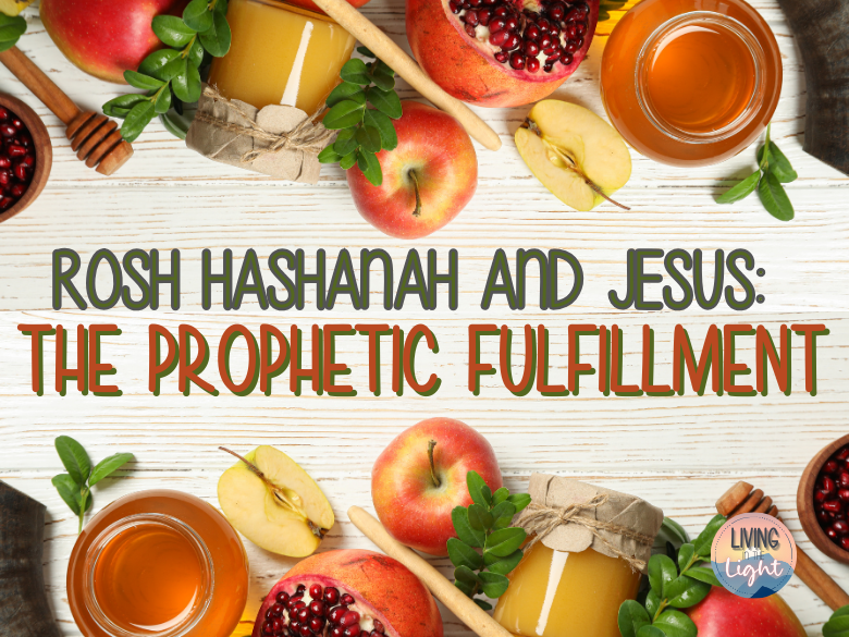 Jesus in Rosh Hashanah