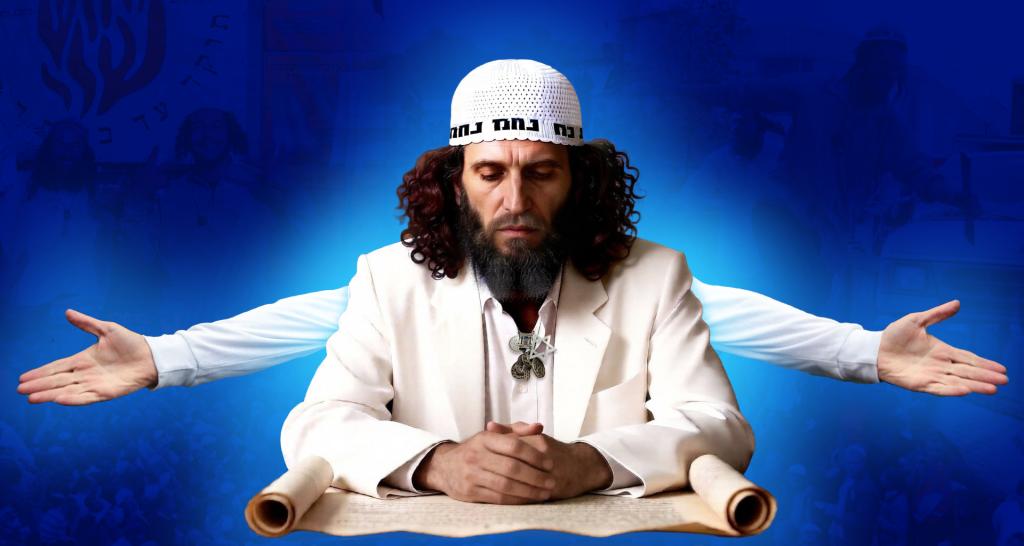 Image from the Hashlamah Project. Used with permission.