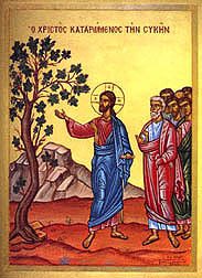 Byzantine icon of the fig tree parable
