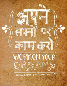 dreamwork
