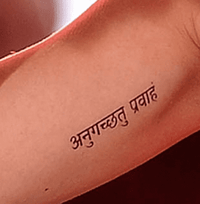 katy-perry-sanskrit-tattoo-closeup