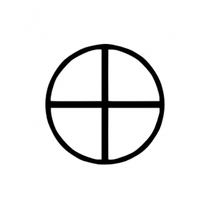 "Sun-wheel" symbol of Neo <a href="https://www.patheos.com/library/pagan?utm_source=internal&utm_medium=link&campaign=Pagan+SEO">paganism</a>- Image via Wikimedia Commons, public domain