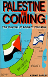 palestinecover_small