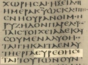 2pet310-sinaiticus