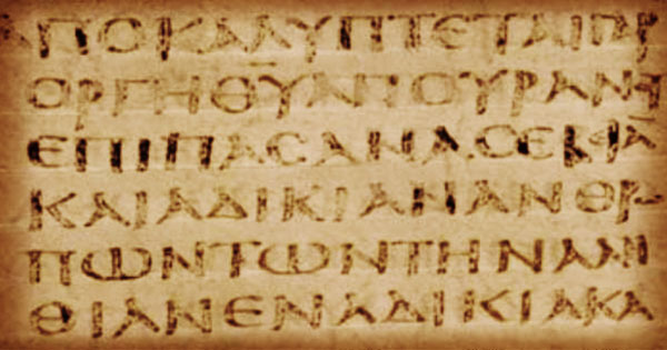 Romans 1:18 in Codex Sinaiticus, 4th century