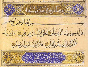 Qur'an: Surah Alaq, verses 1-5
