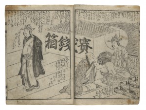 Kannon