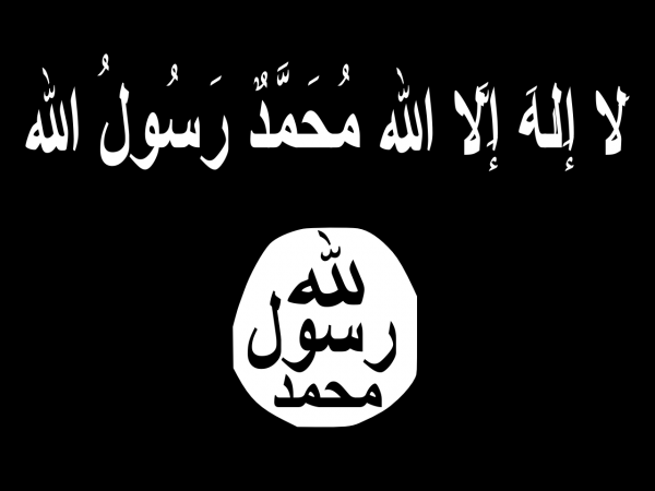 Flag of the Islamic State of Iraq