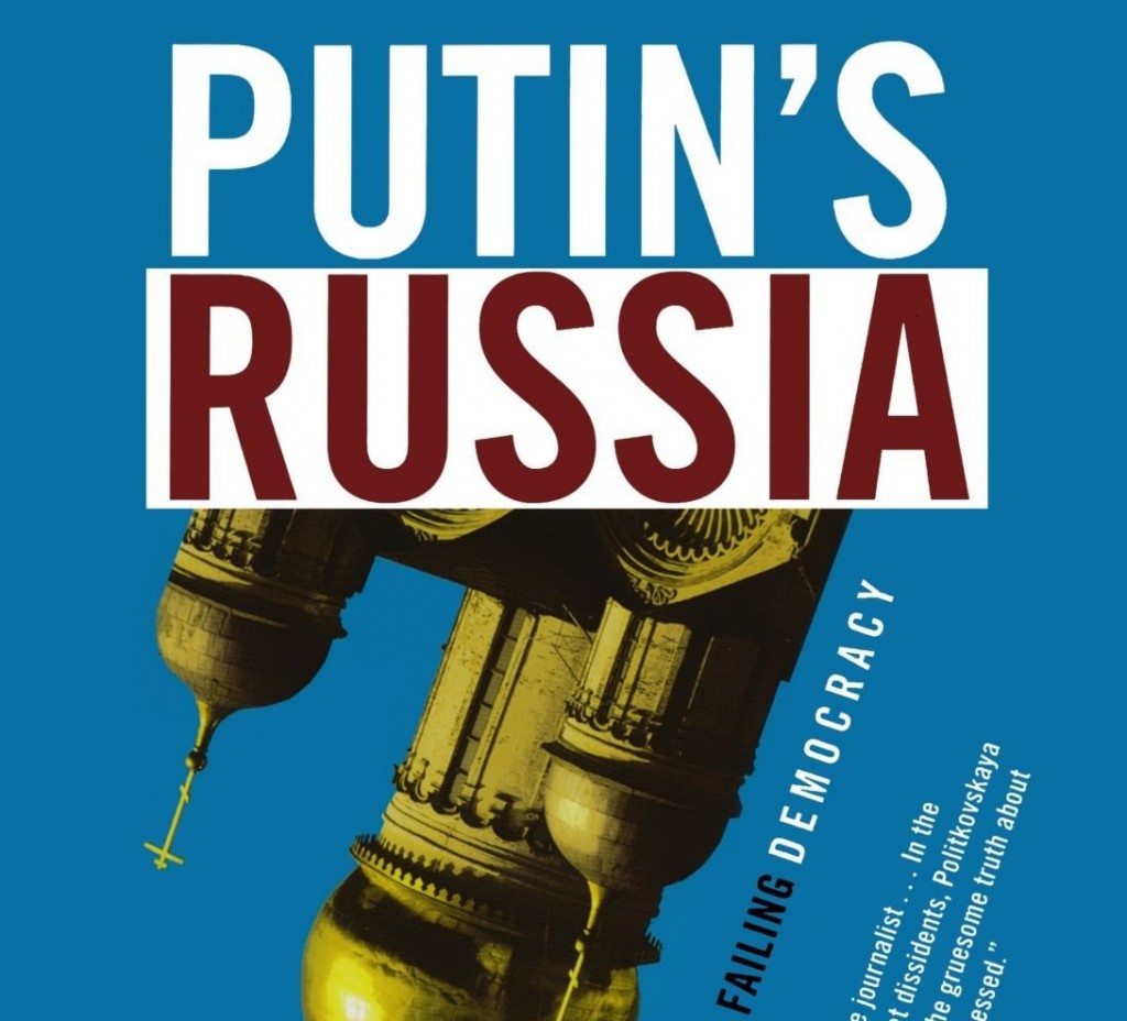 Putin's Russia: Life in a Failing Democracy by Anna Politkovskaya: Upside-down church-state relations also have a lot to do with this story.