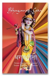 blog.english-translations-gita.Bhagavad-Gita