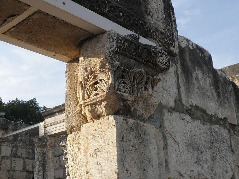 800px-Capernaum_synagogue