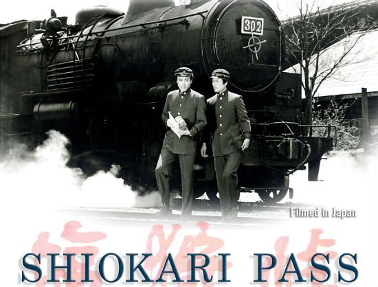 Poster for the Billy Graham movie "Shiokari Pass."