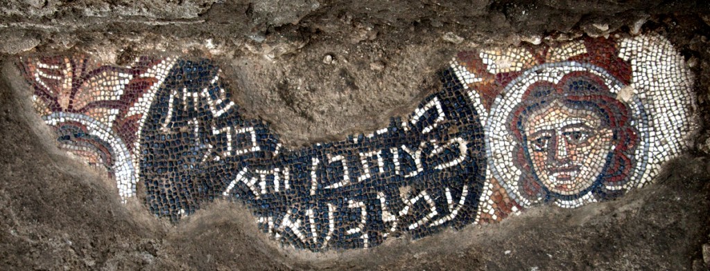 Photo of a mosaic inscription from the synagogue at Huqoq, probably similar to the one described in Luke 4. Image by Jim Haberman and Jodi Magness, and taken from Wikipedia. Used in accordance with the license listed there. 