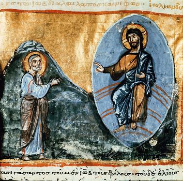 Christ and Job, Byzantine manuscript. Image in the public domain, taken from Wikipedia. 